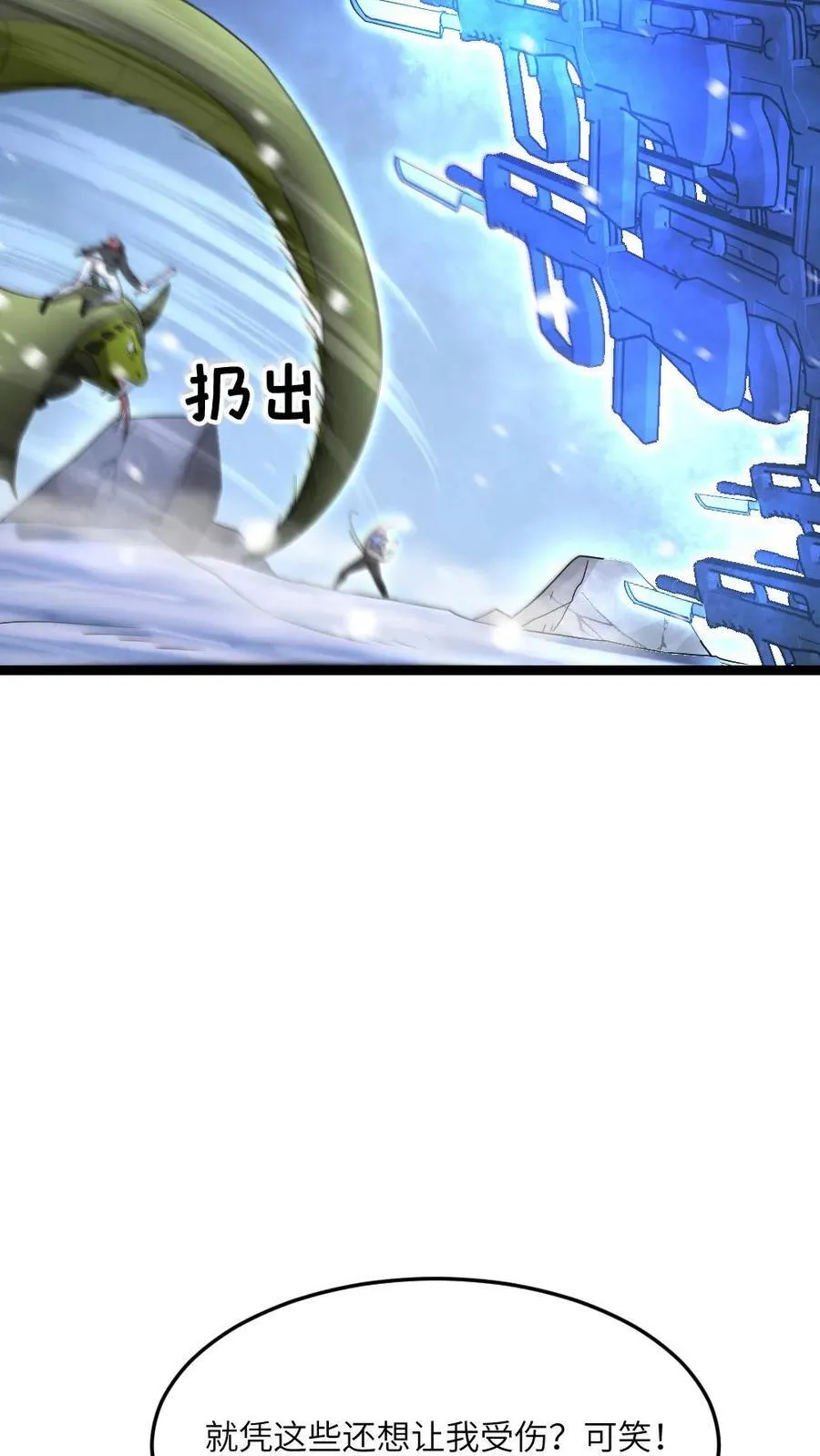 第559话 打架还带啦啦队11