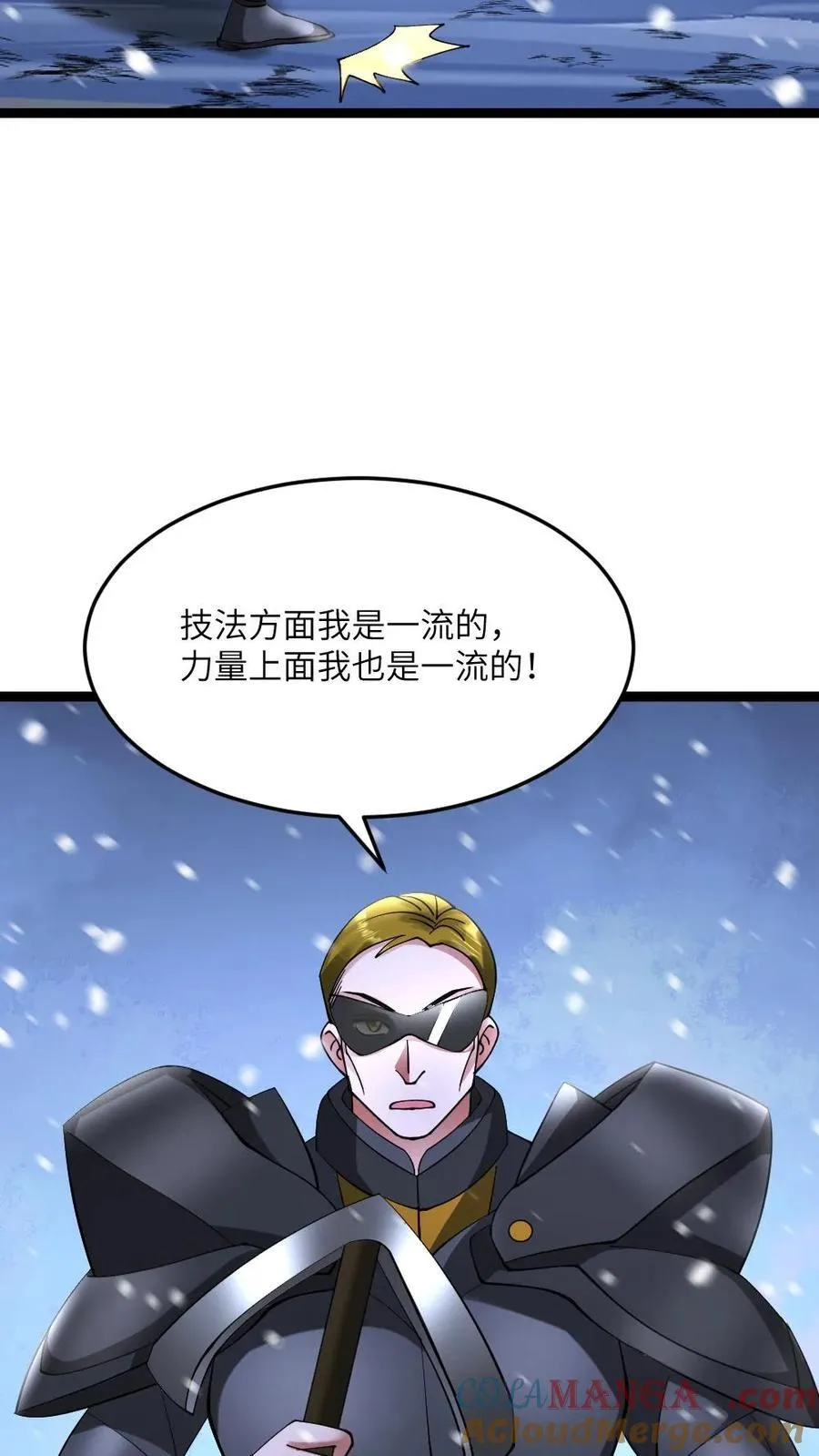 第570话 罗天翔战亡4