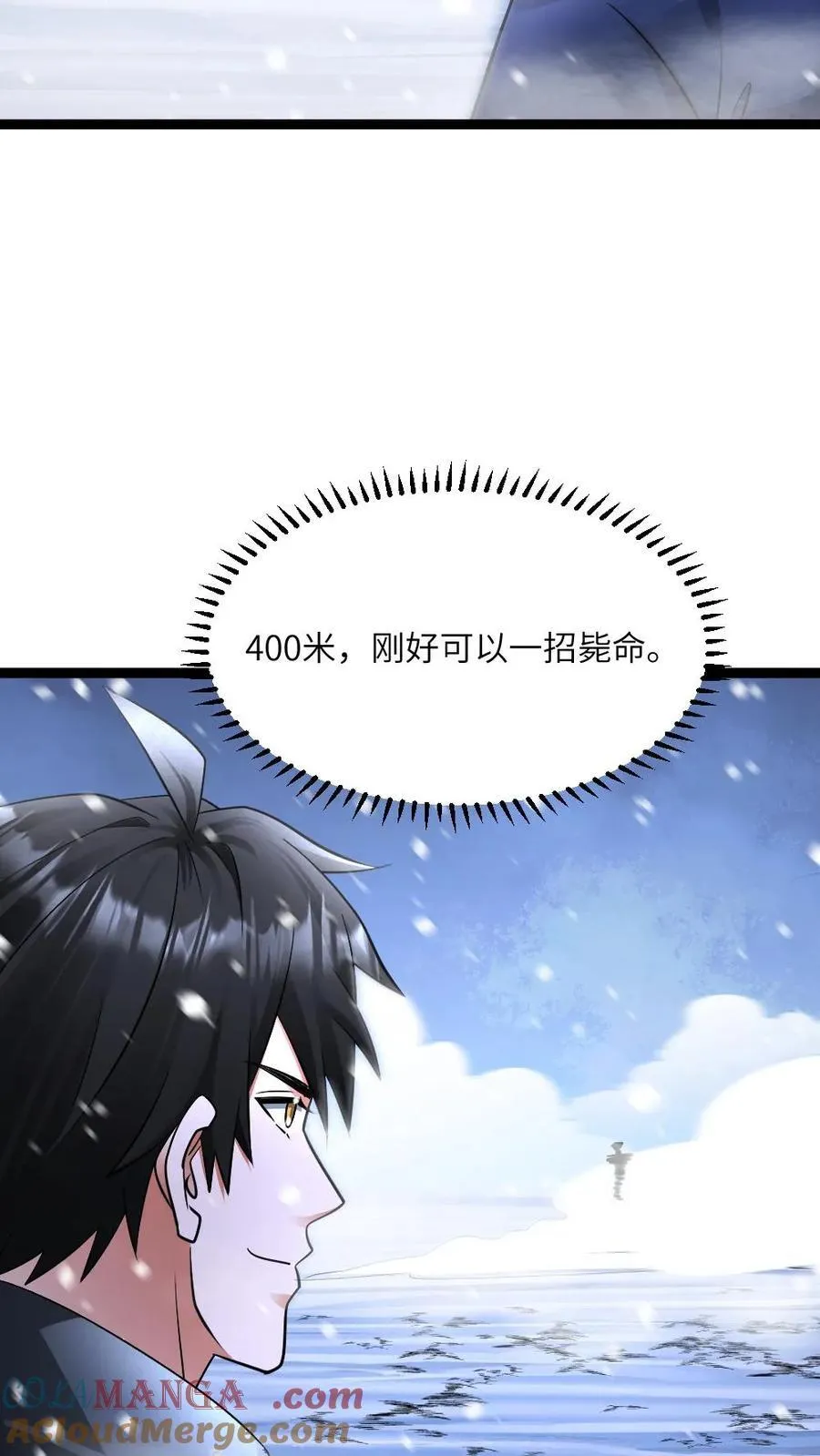 第573话 一招毙命22