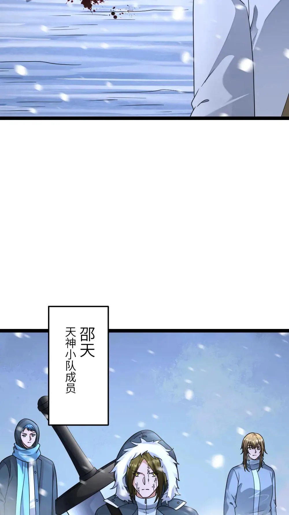 第565话 难以预测的东南方5