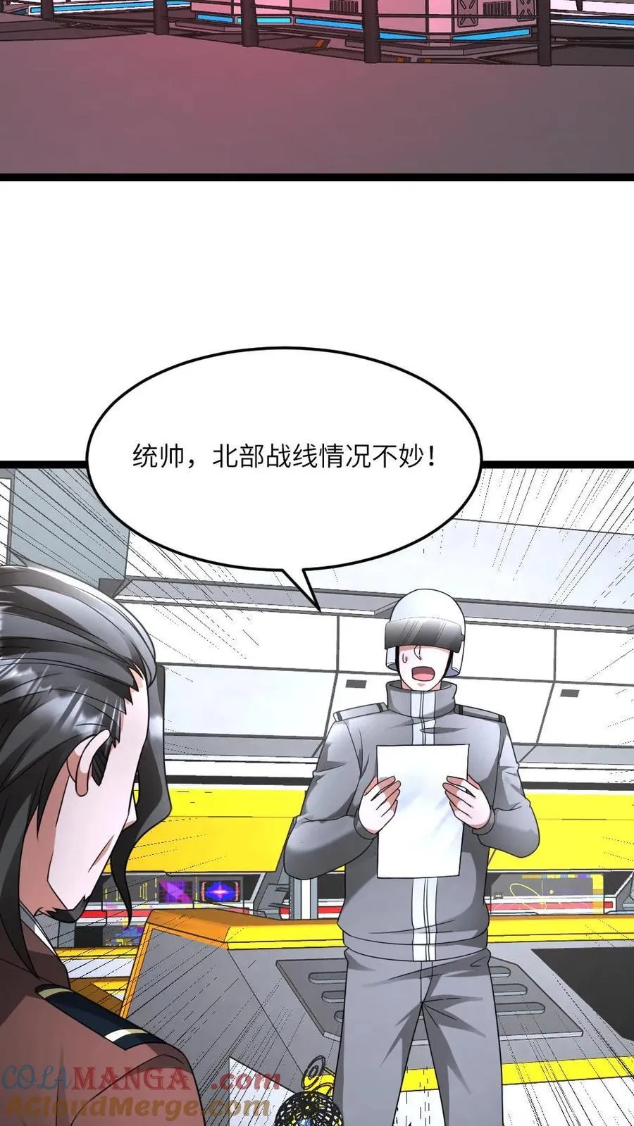 第568话 大凶4