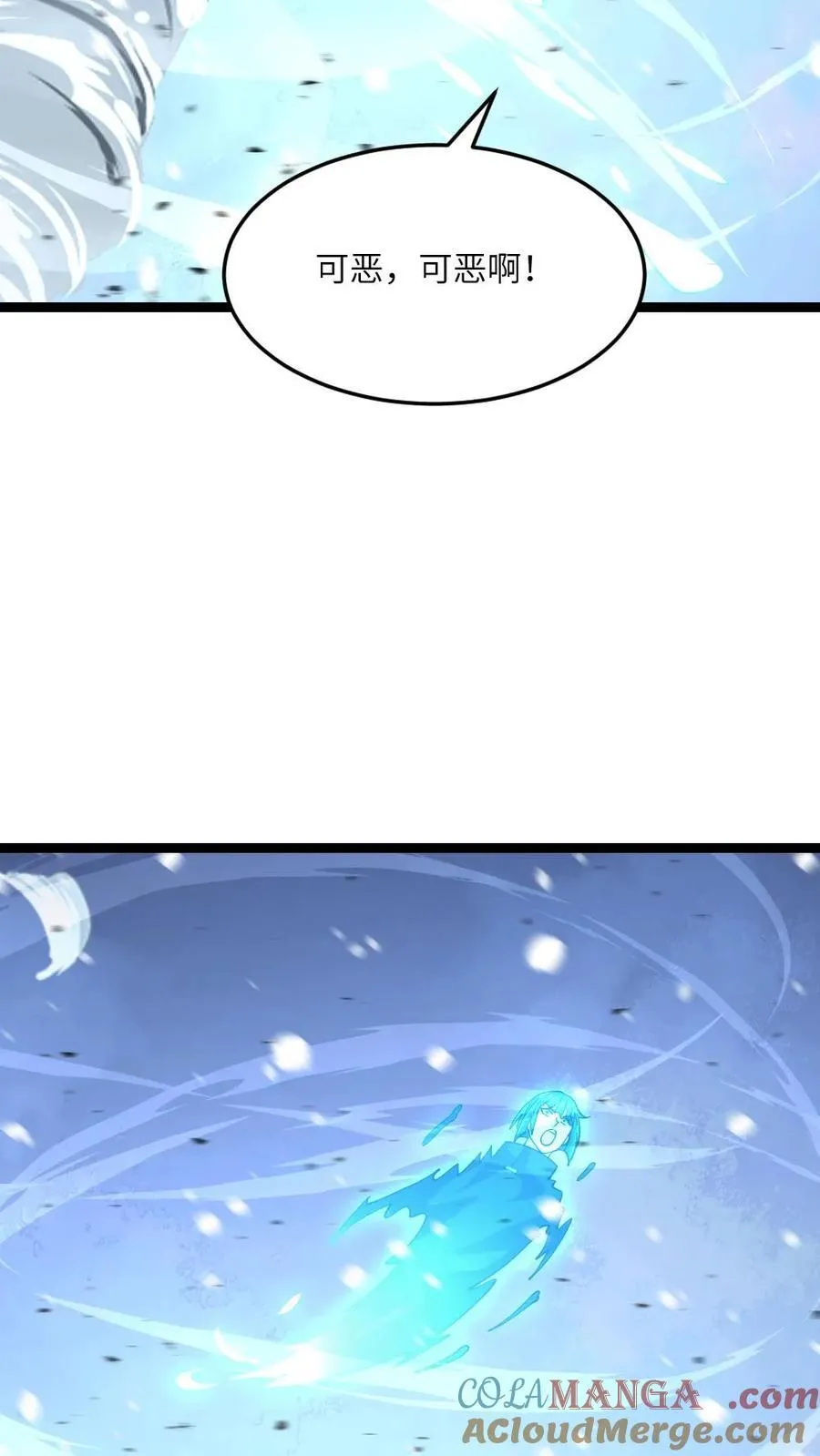 第570话 罗天翔战亡26