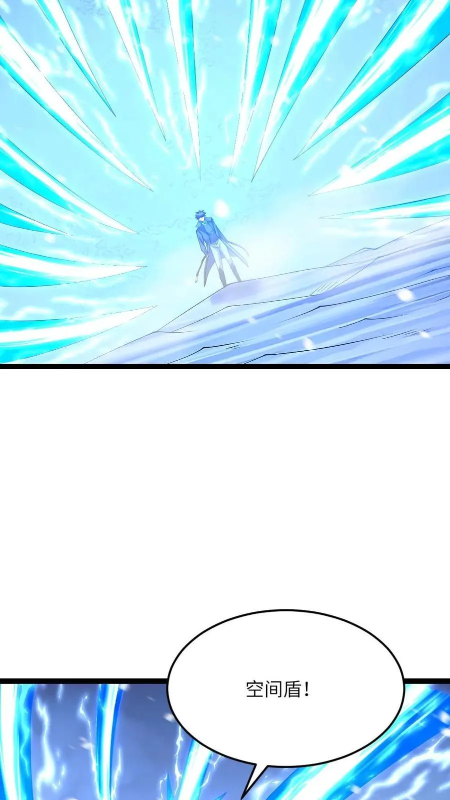 第567话 一击秒杀9