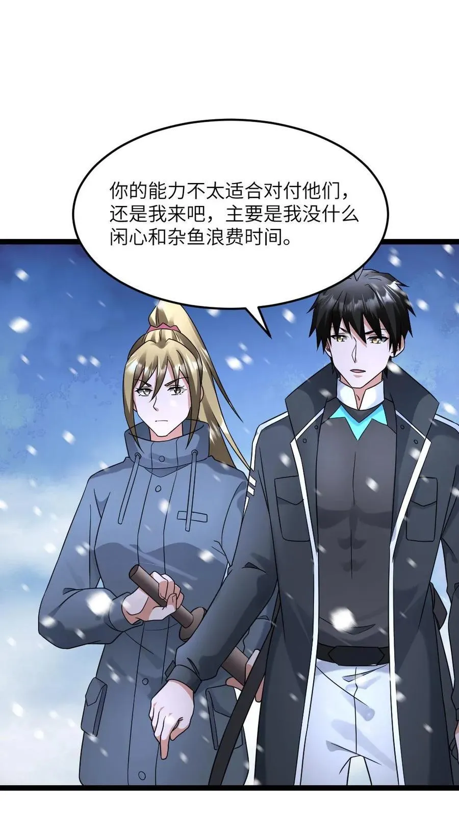 第566话 转机17