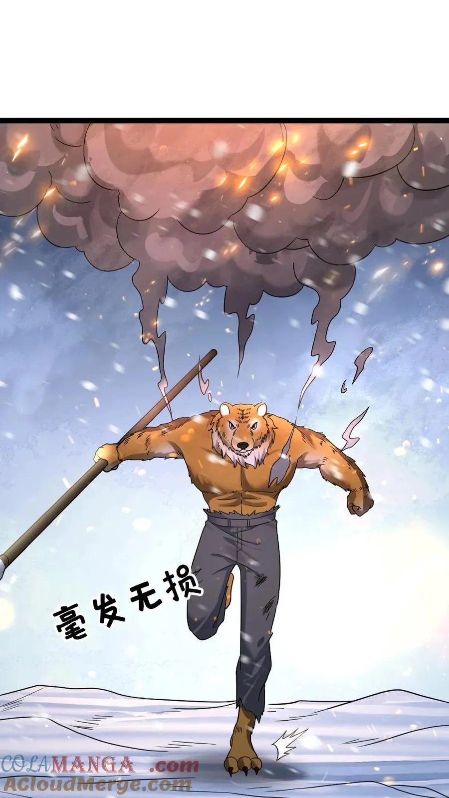 第561话 天神小队登场16