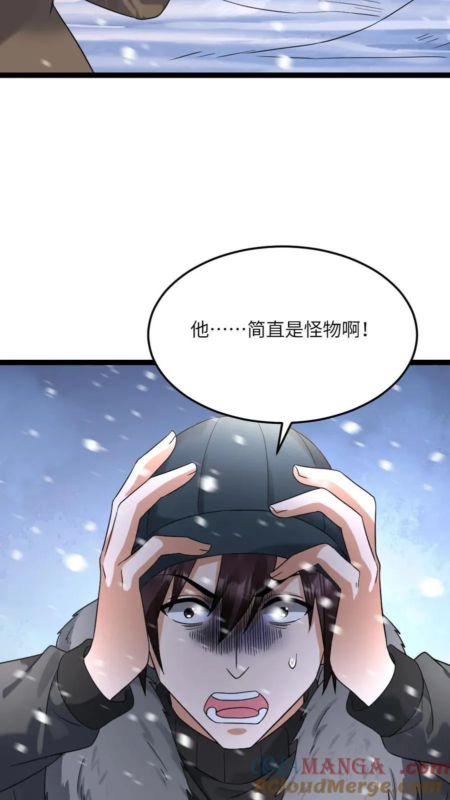 第561话 天神小队登场18