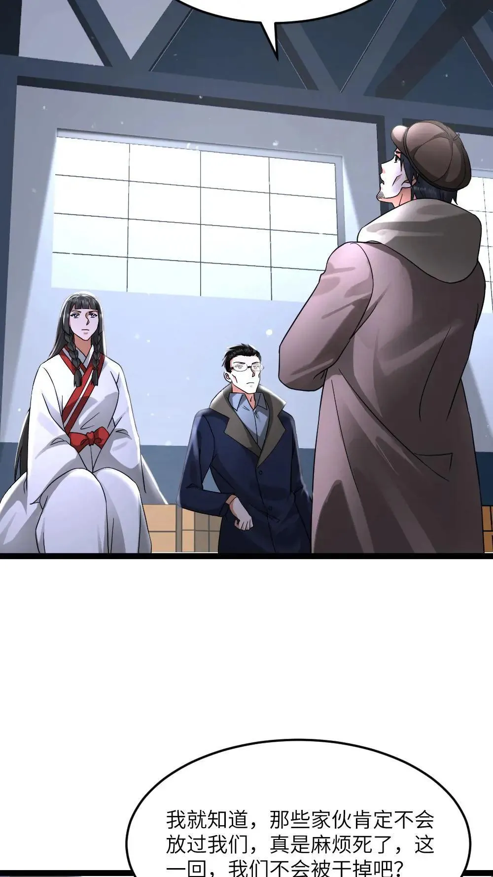 第553话 火海18
