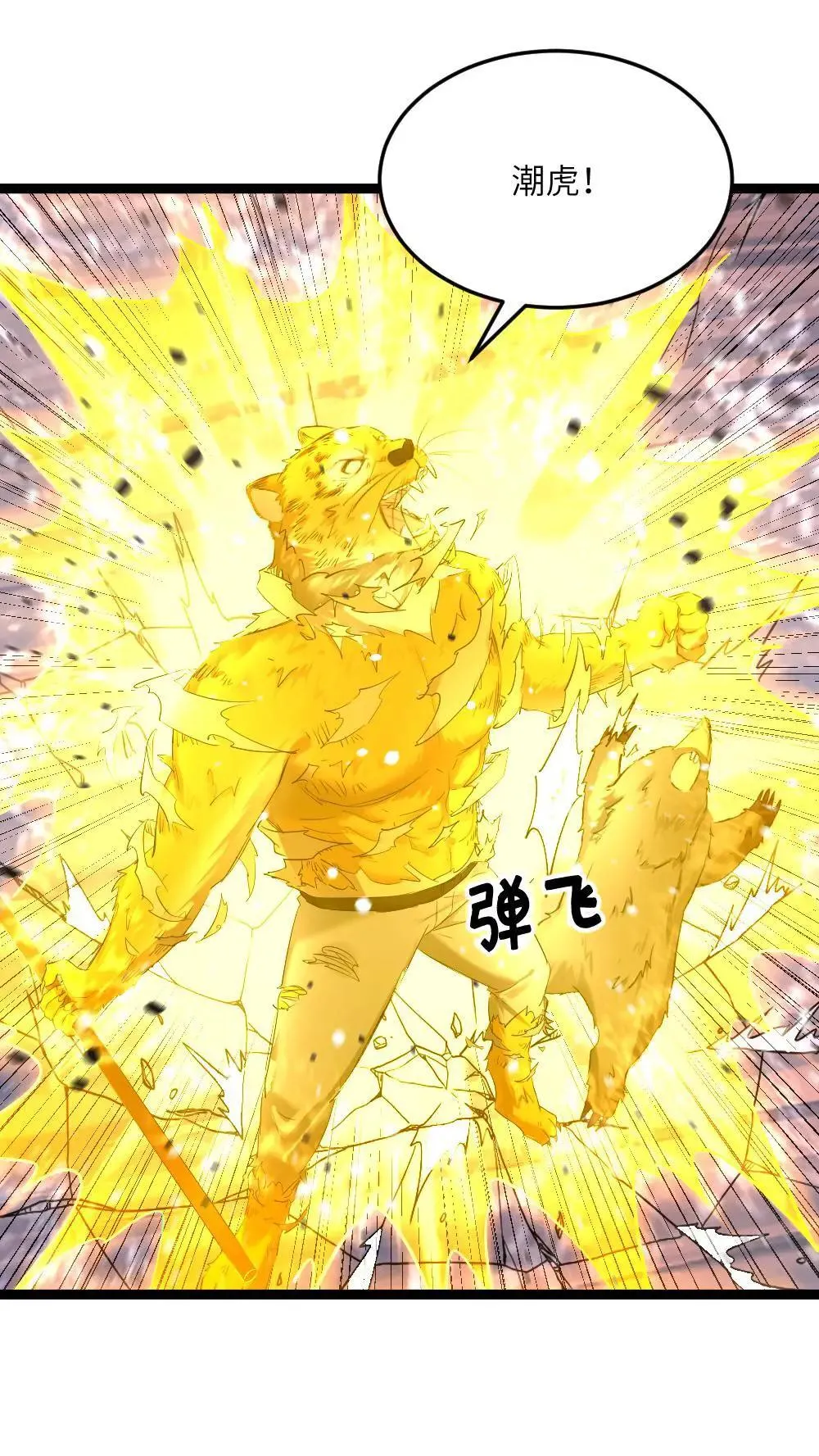 第558话 千年杀了解一下23