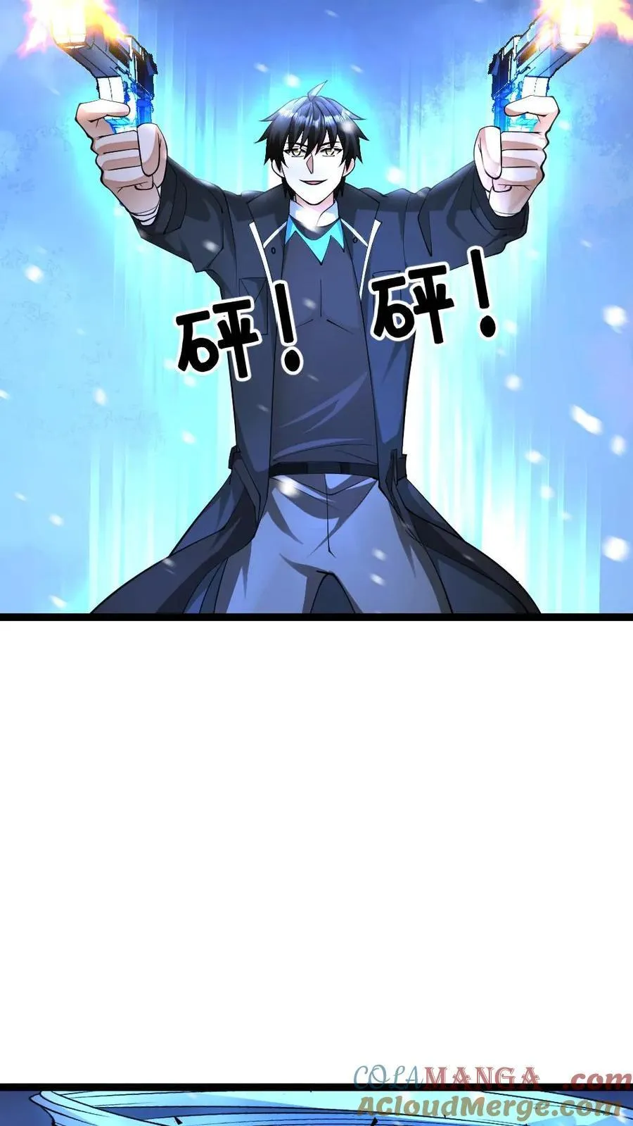 第567话 一击秒杀26