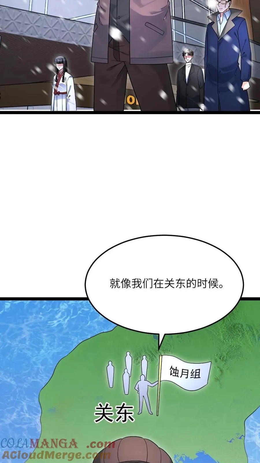 第549话 转战江宁市6