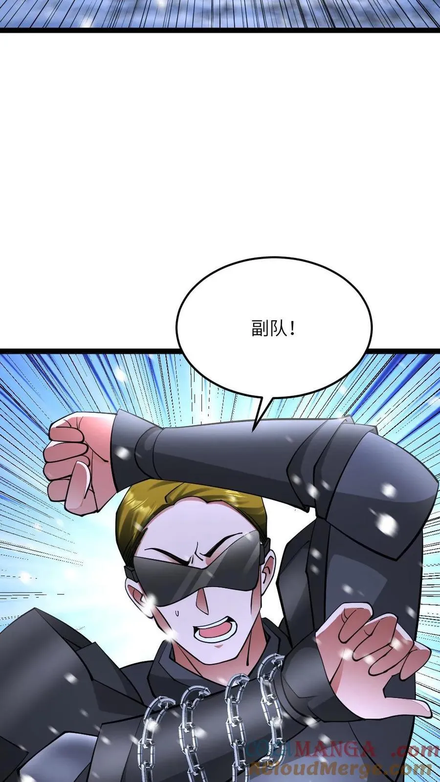 第570话 罗天翔战亡16