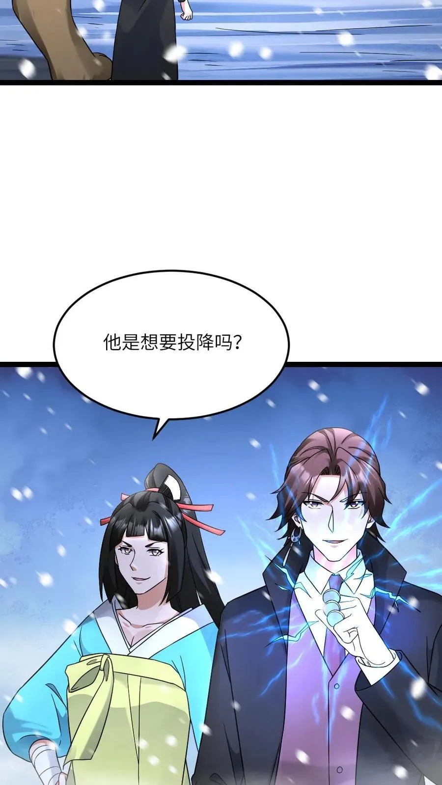 第566话 转机19