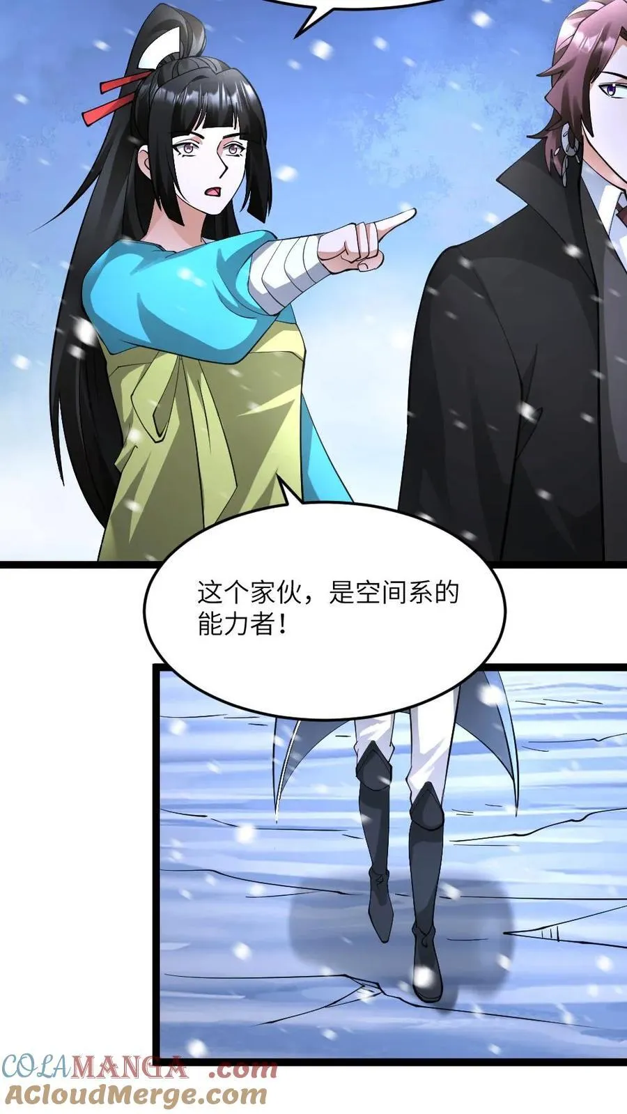 第567话 一击秒杀12