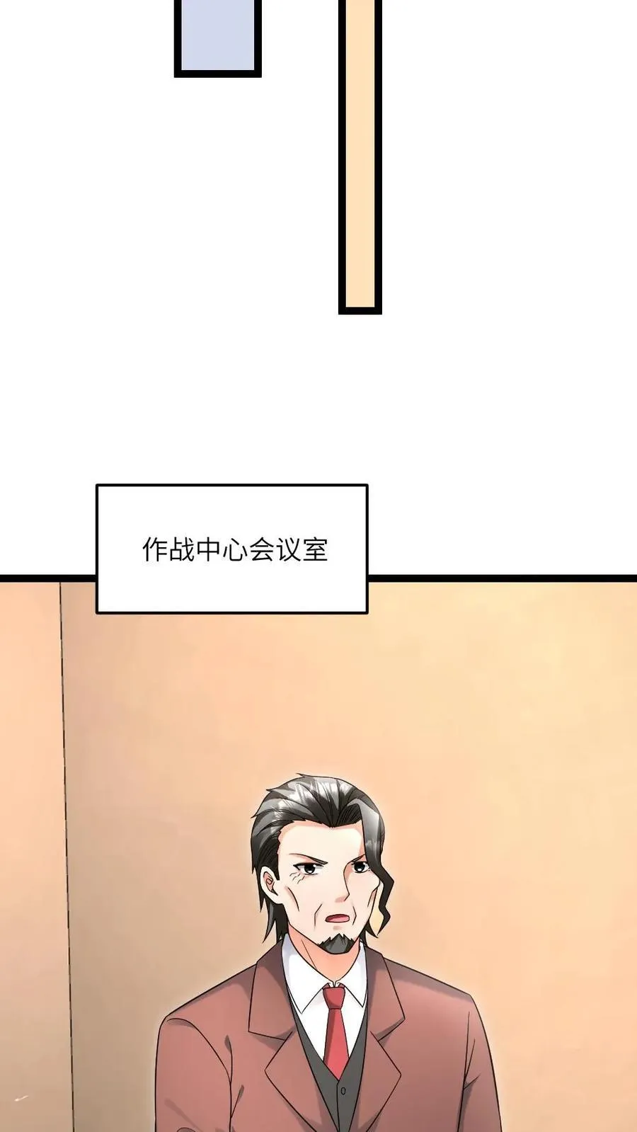 第549话 转战江宁市11