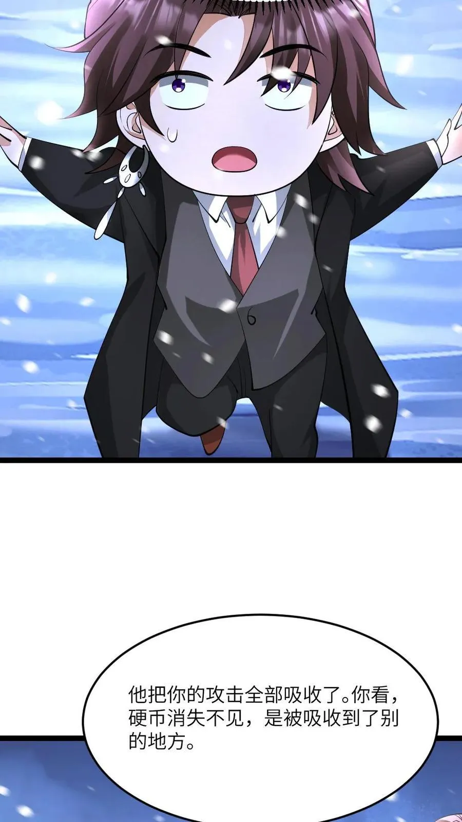 第567话 一击秒杀11