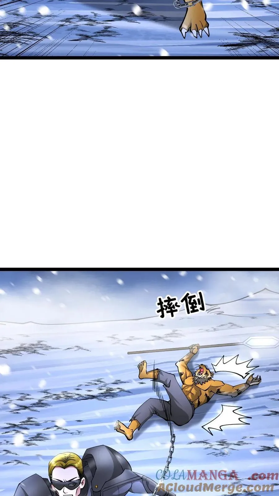 第570话 罗天翔战亡18