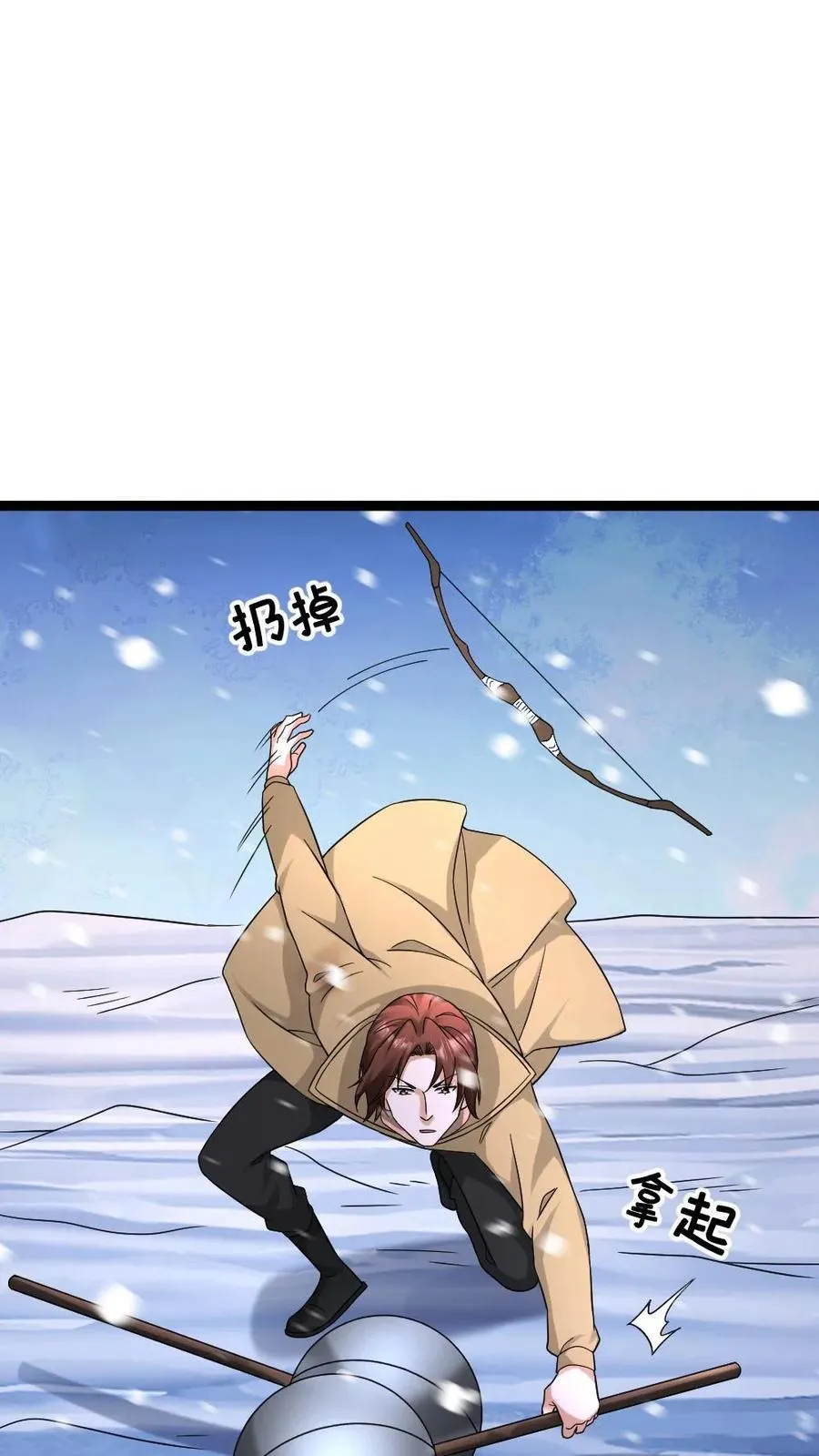 第561话 天神小队登场7