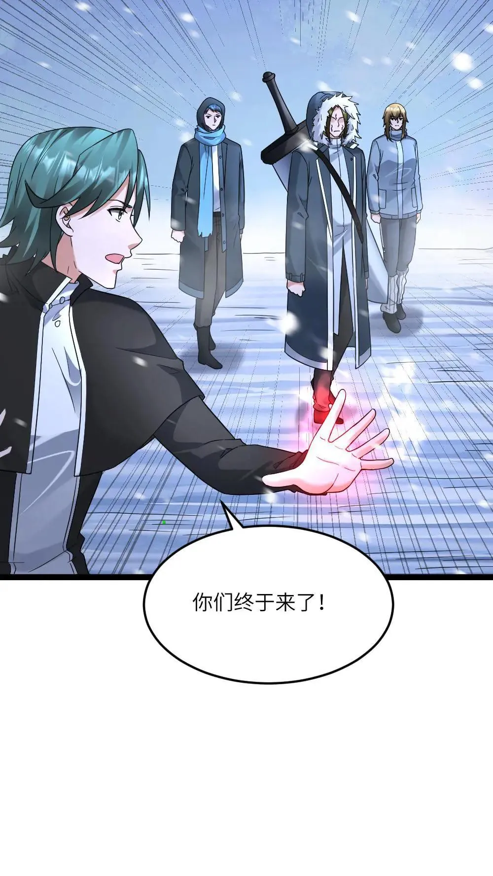 第565话 难以预测的东南方7