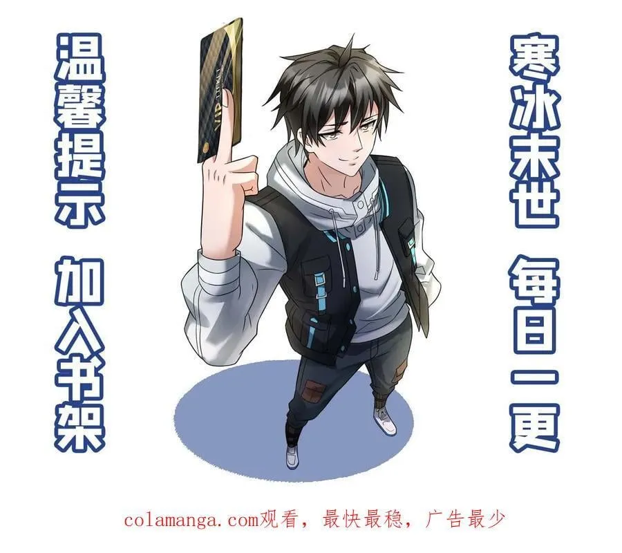 第568话 大凶25