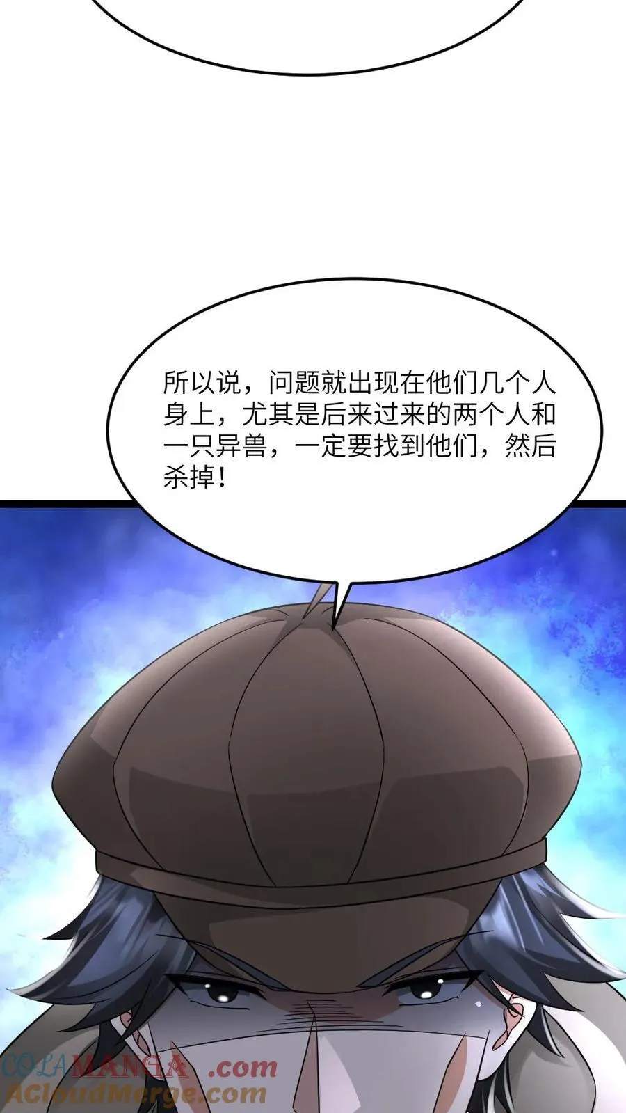第566话 转机2