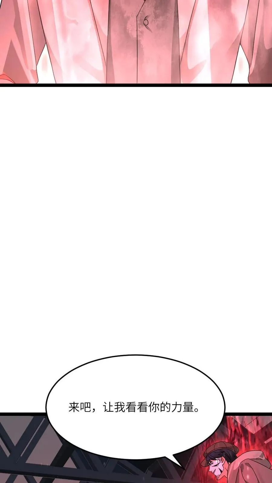 第574话 王牌vs王牌23