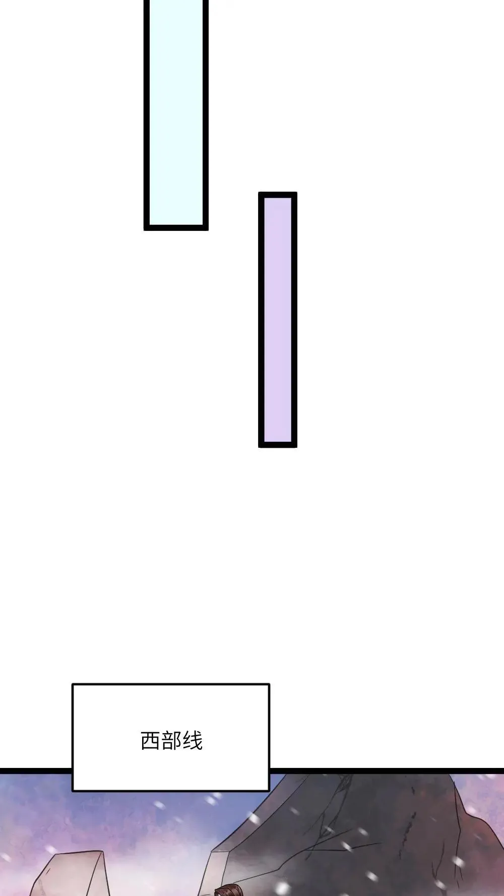 第556话 魂兽vs悟心鬼17