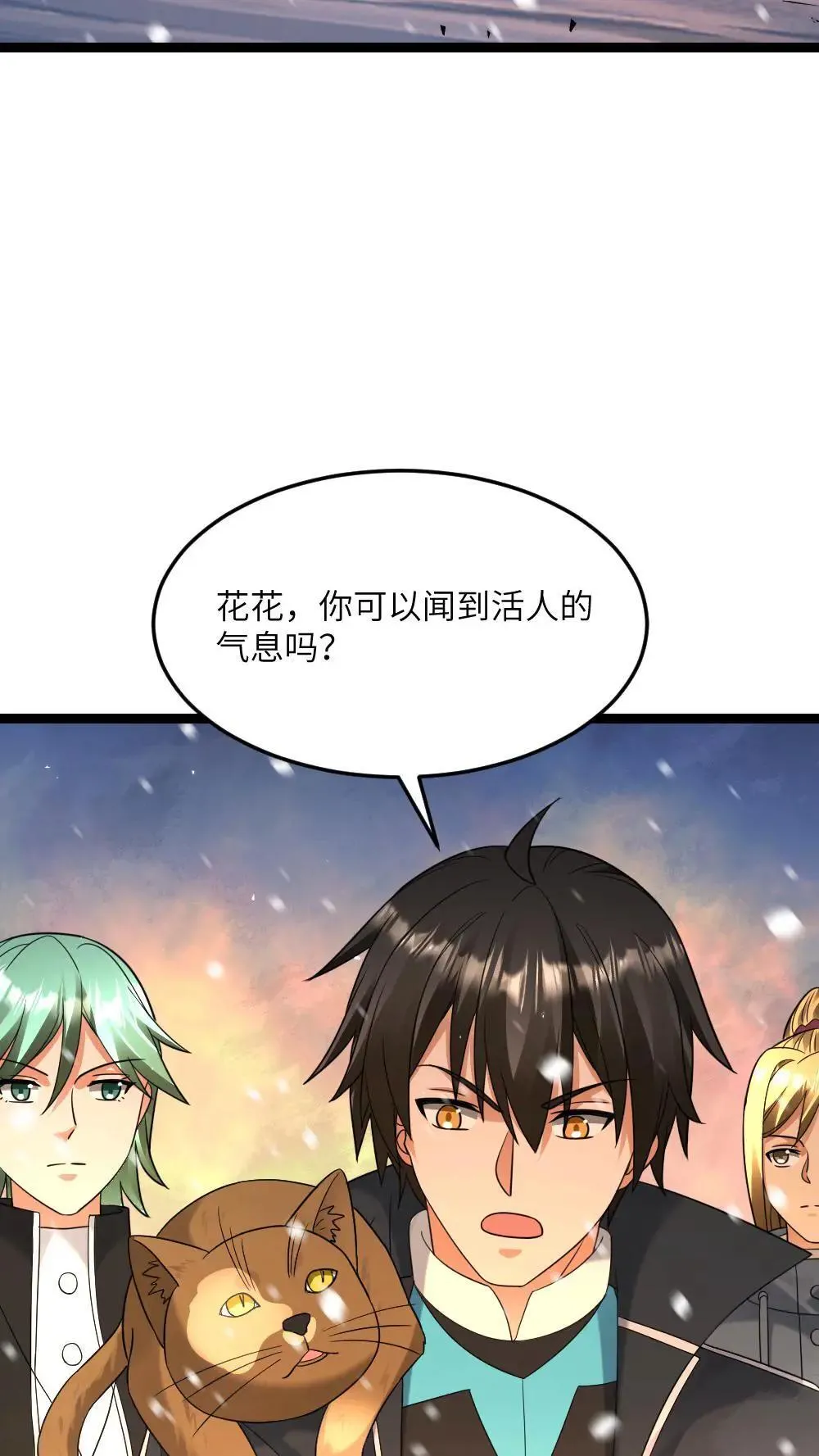 第554话 守株待兔24