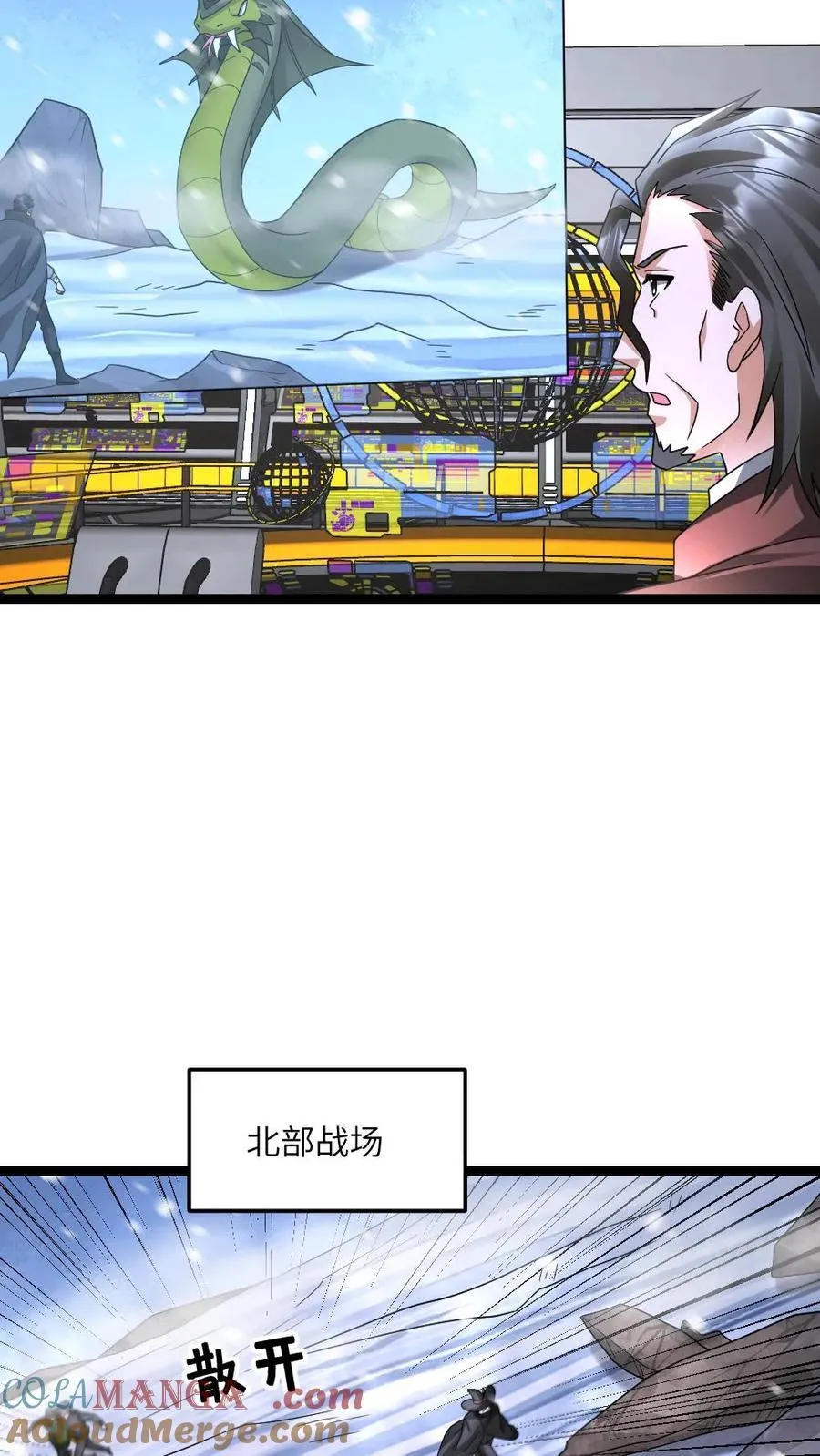 第559话 打架还带啦啦队6