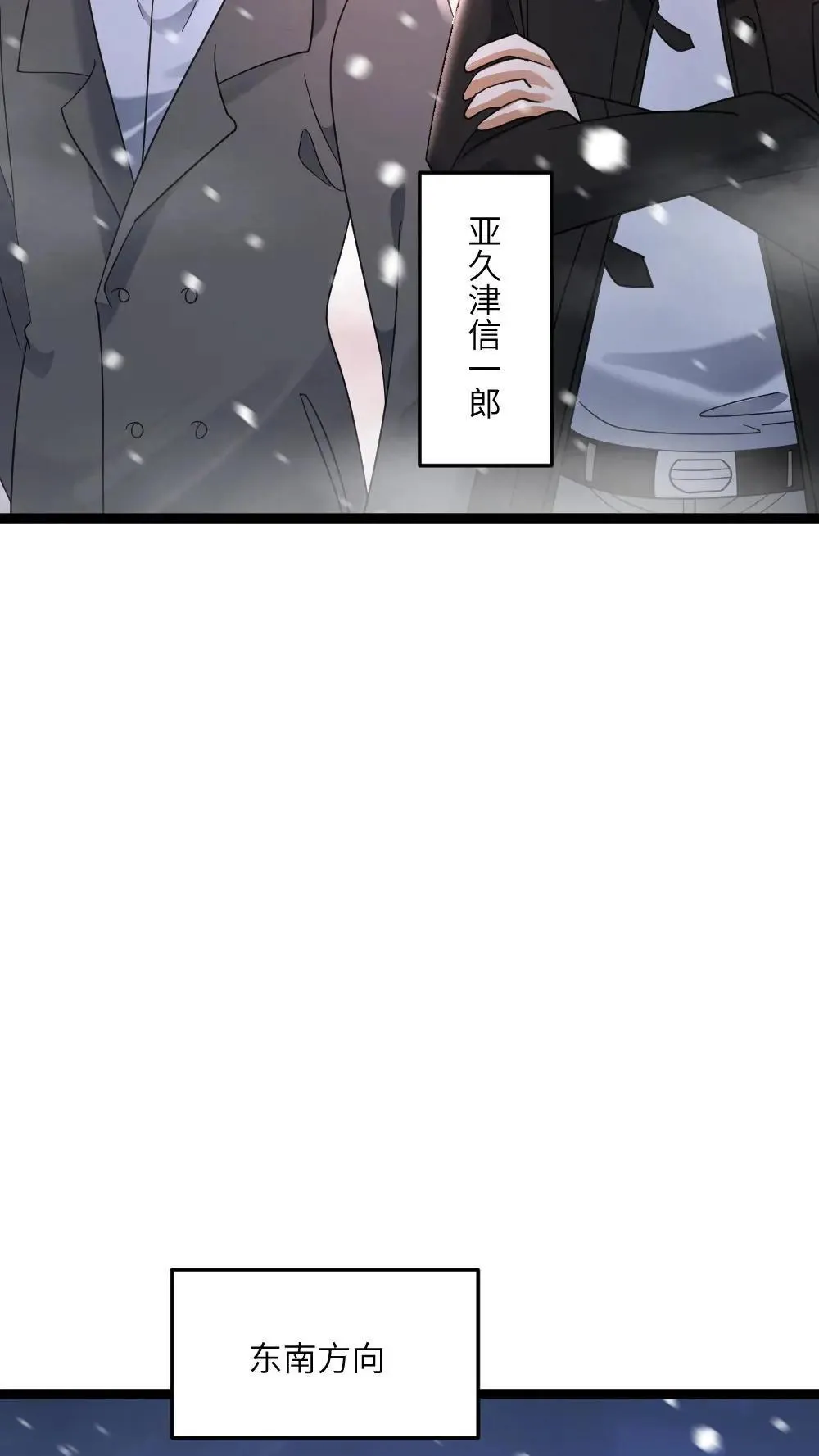 第557话 激战12