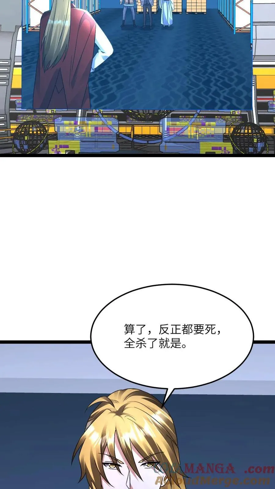 第569话 邓神通单挑敌方6