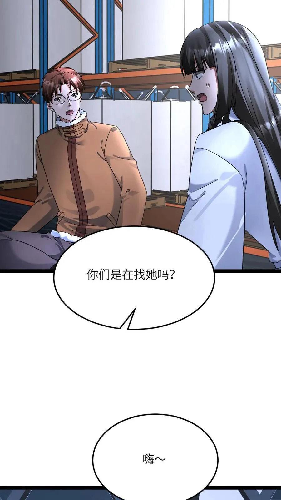第568话 大凶23