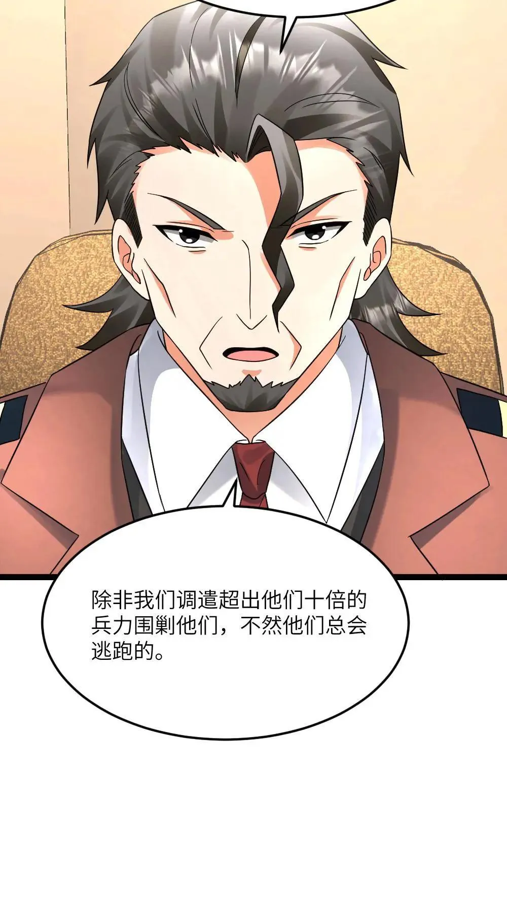 第550话 出征前夕12
