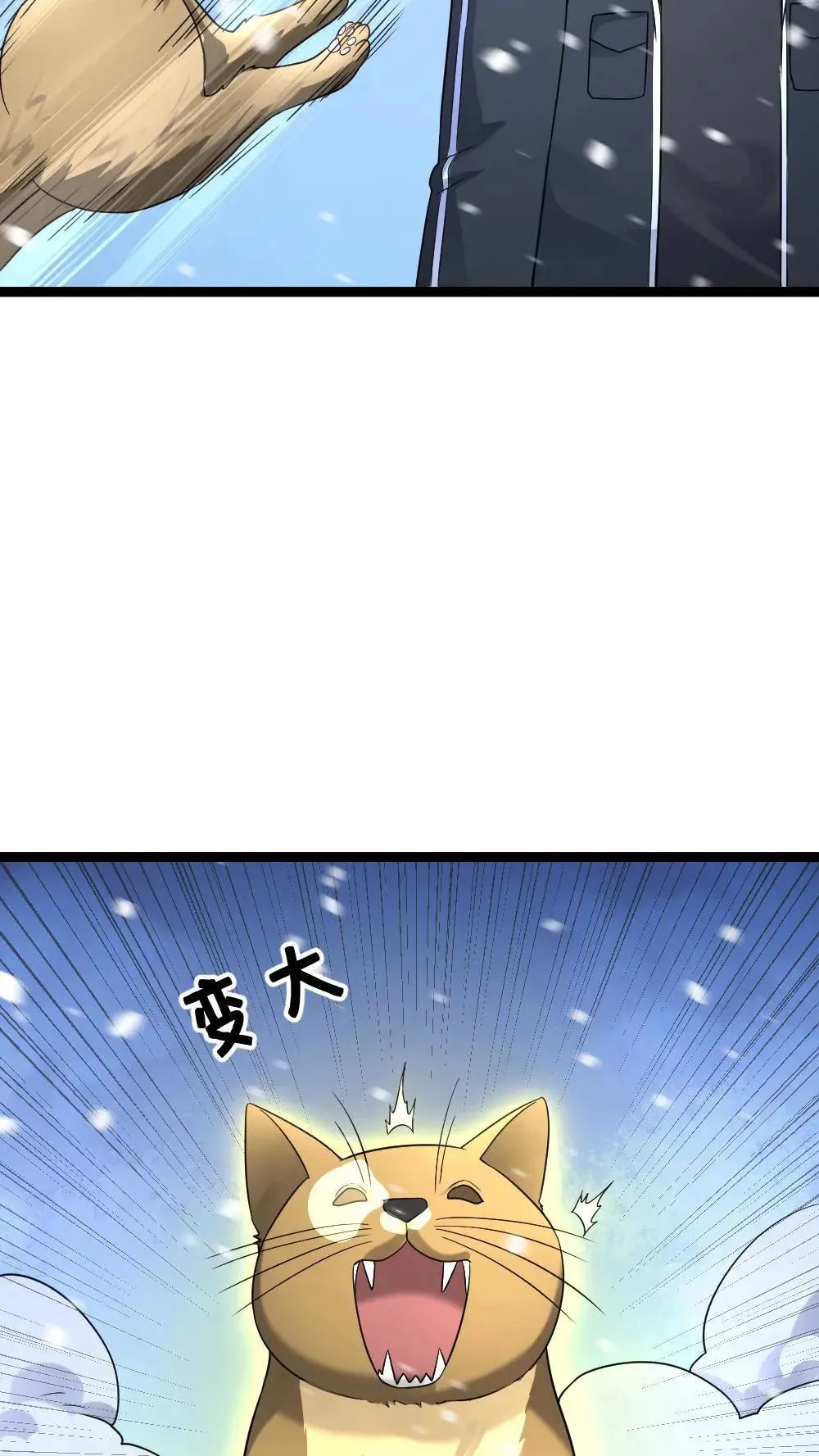 第565话 难以预测的东南方14