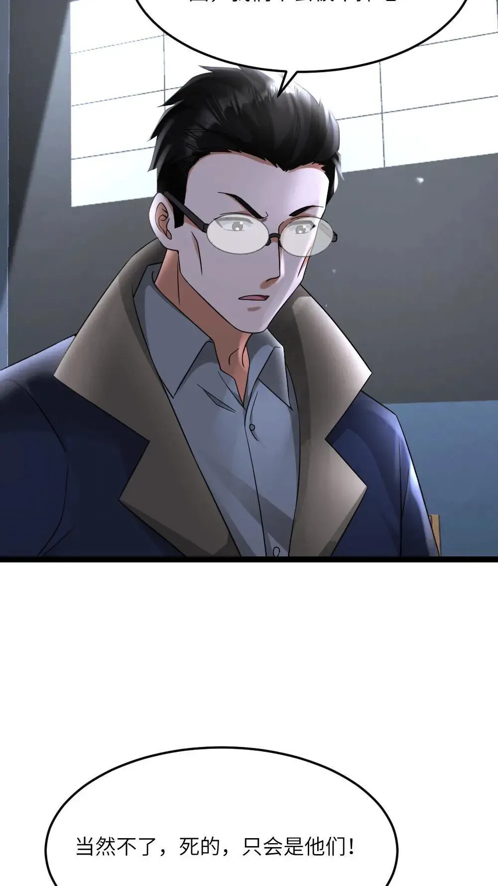 第553话 火海19