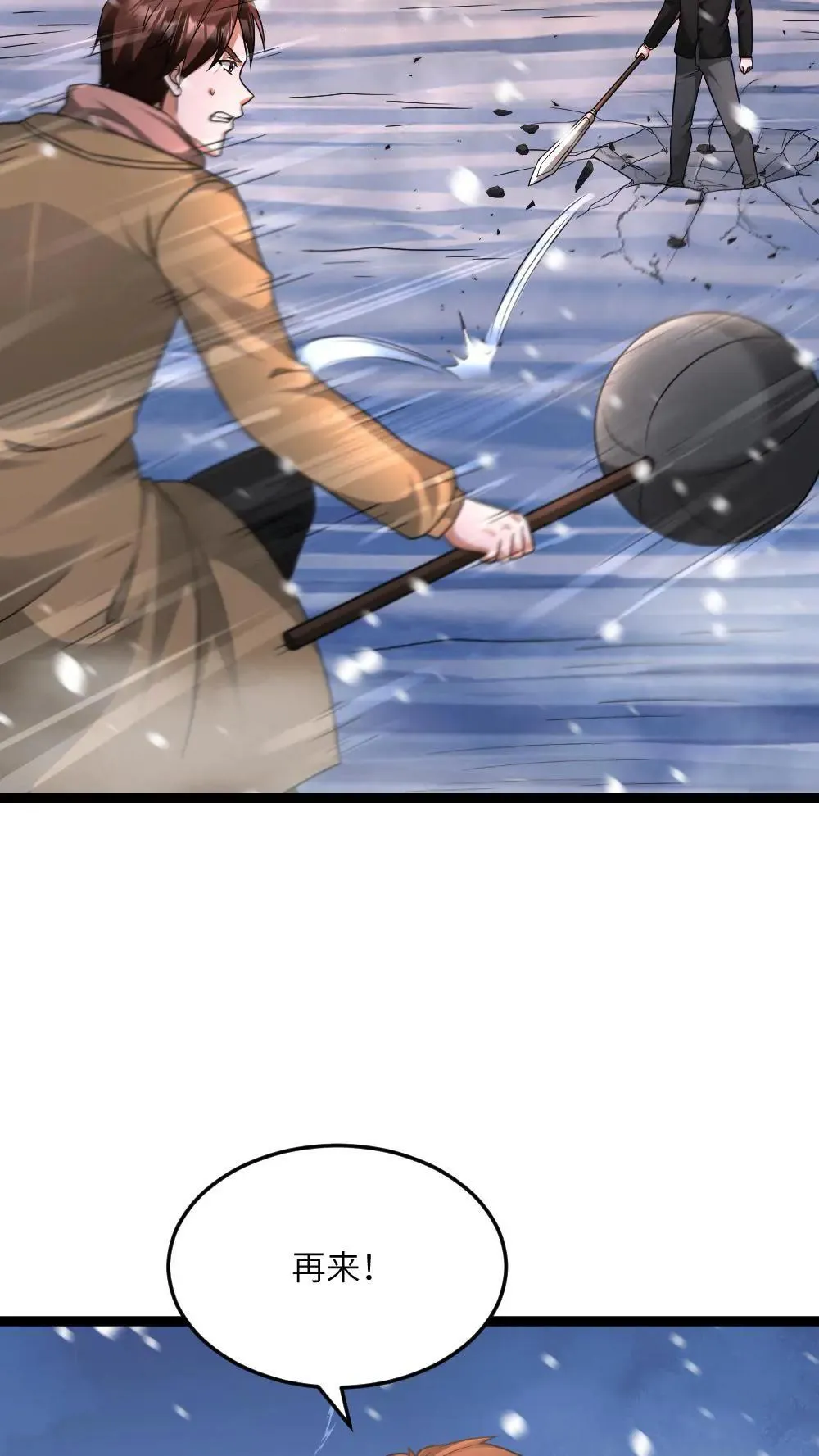 第558话 千年杀了解一下5