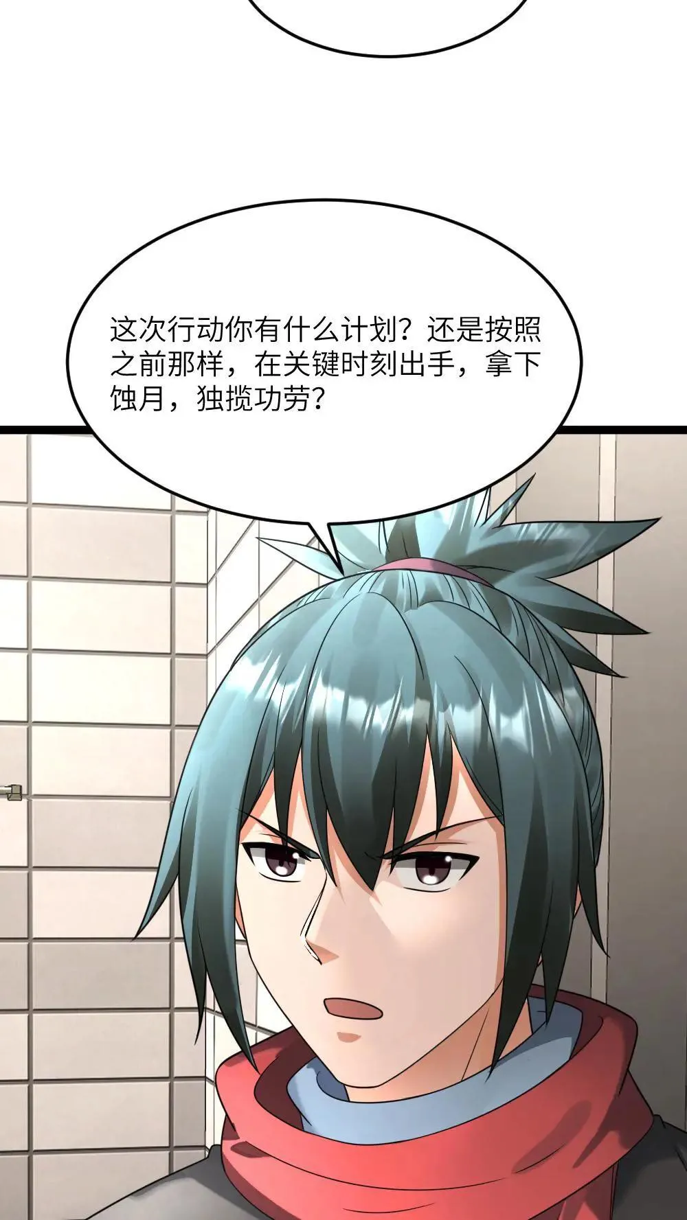 第552话 启程2