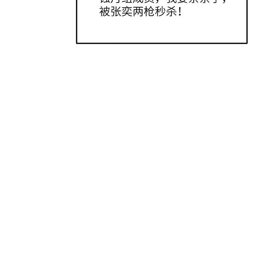 第567话 一击秒杀29