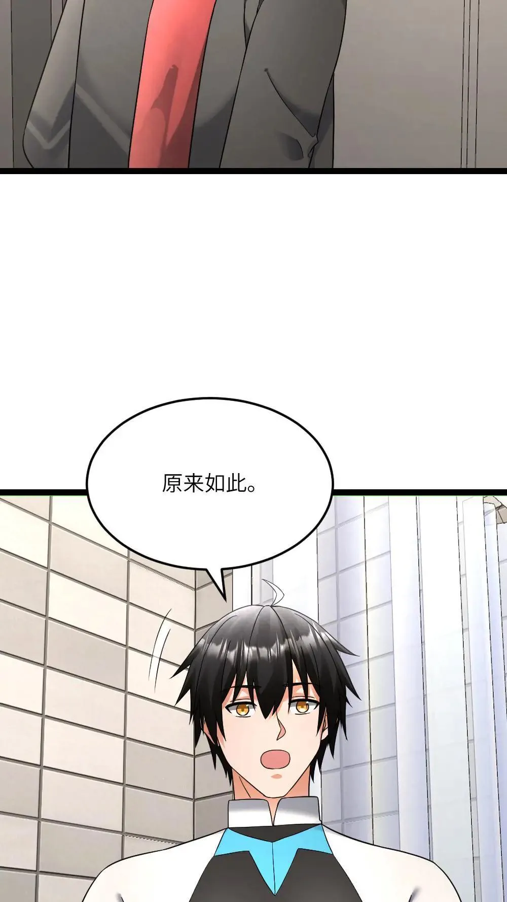 第552话 启程14