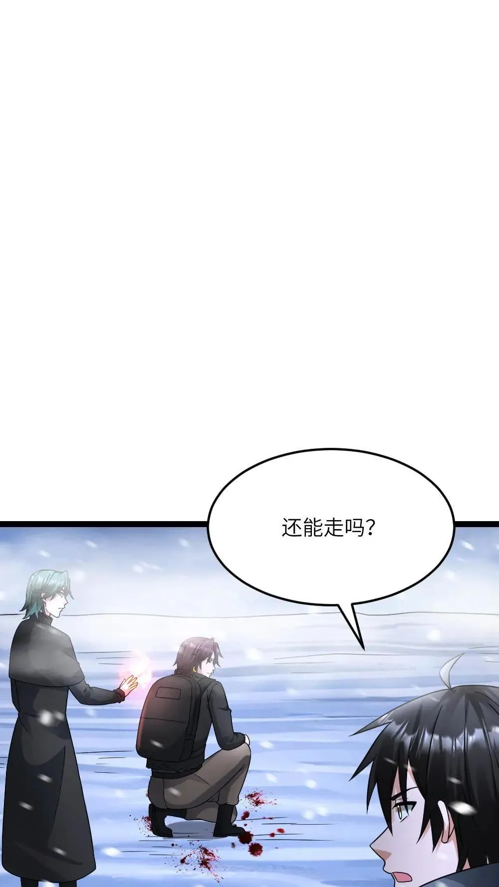 第565话 难以预测的东南方11