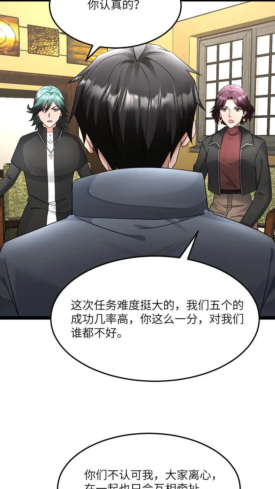 第547话 打不过就跑15