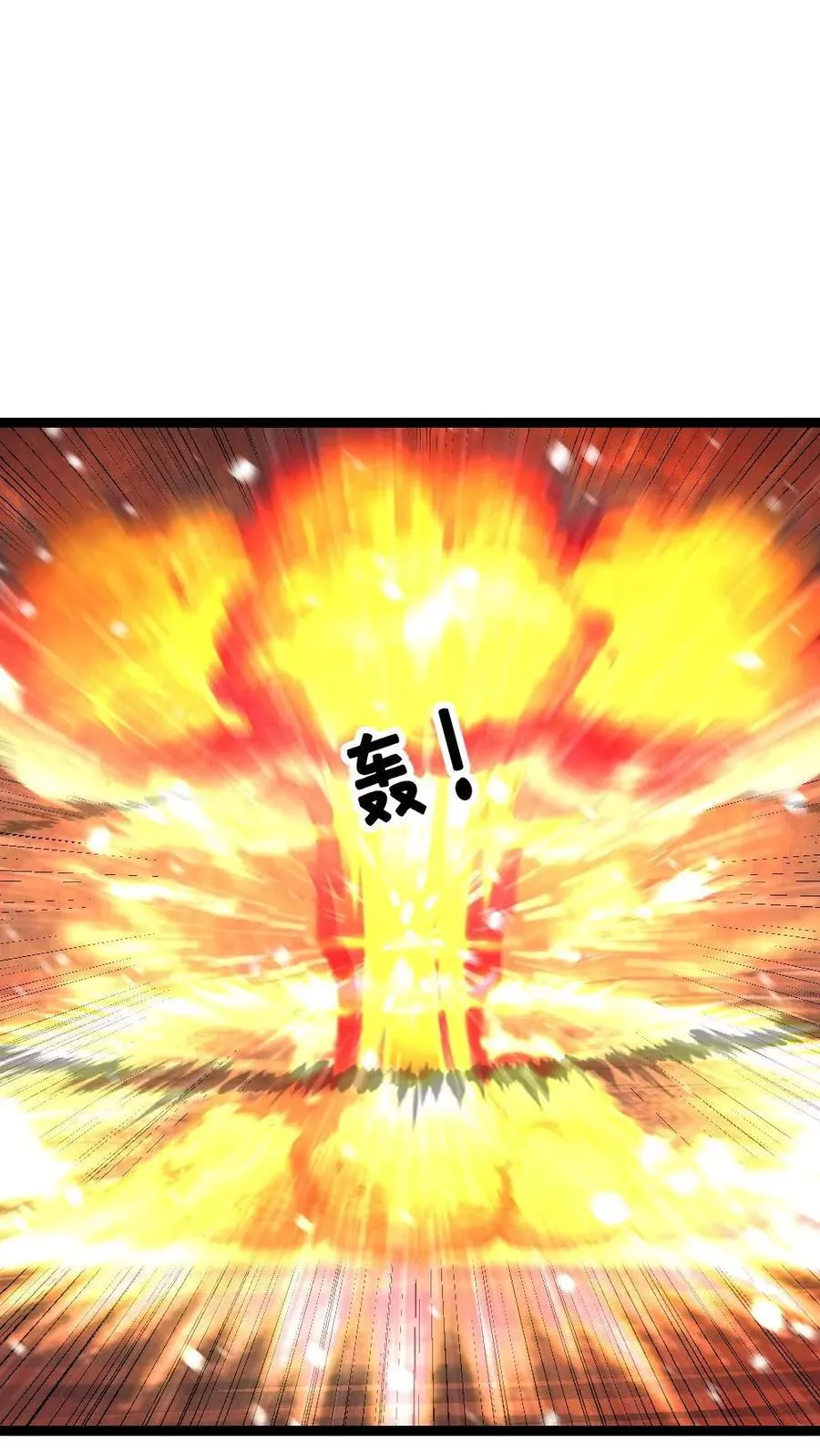 第572话 天神小队战亡11