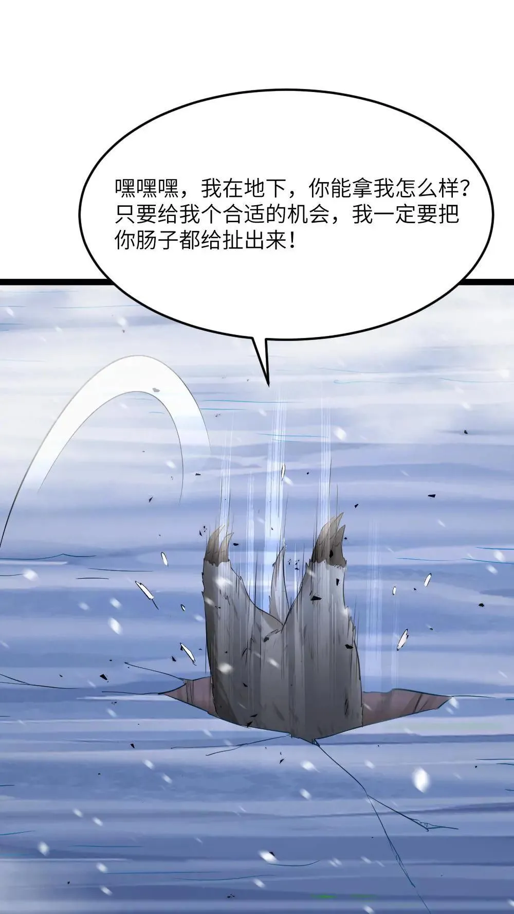 第558话 千年杀了解一下24