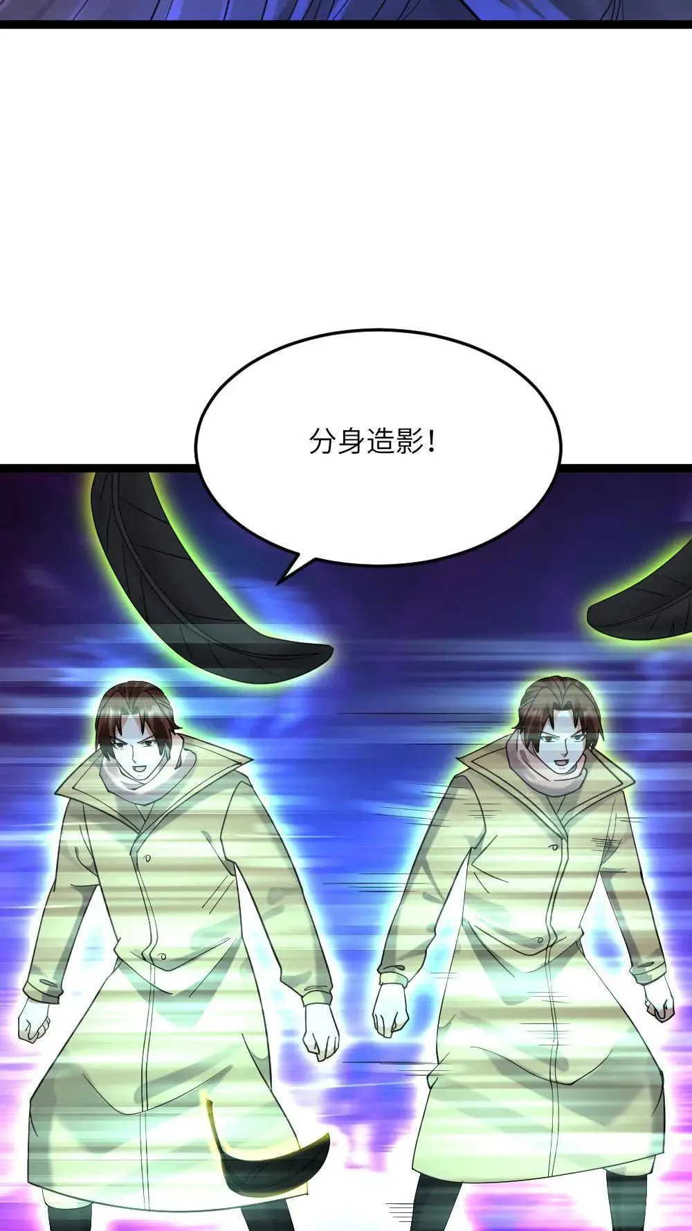 第557话 激战19