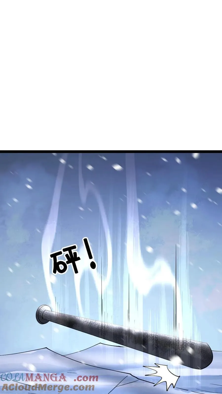 第563话 蚀月组对战天神小队12