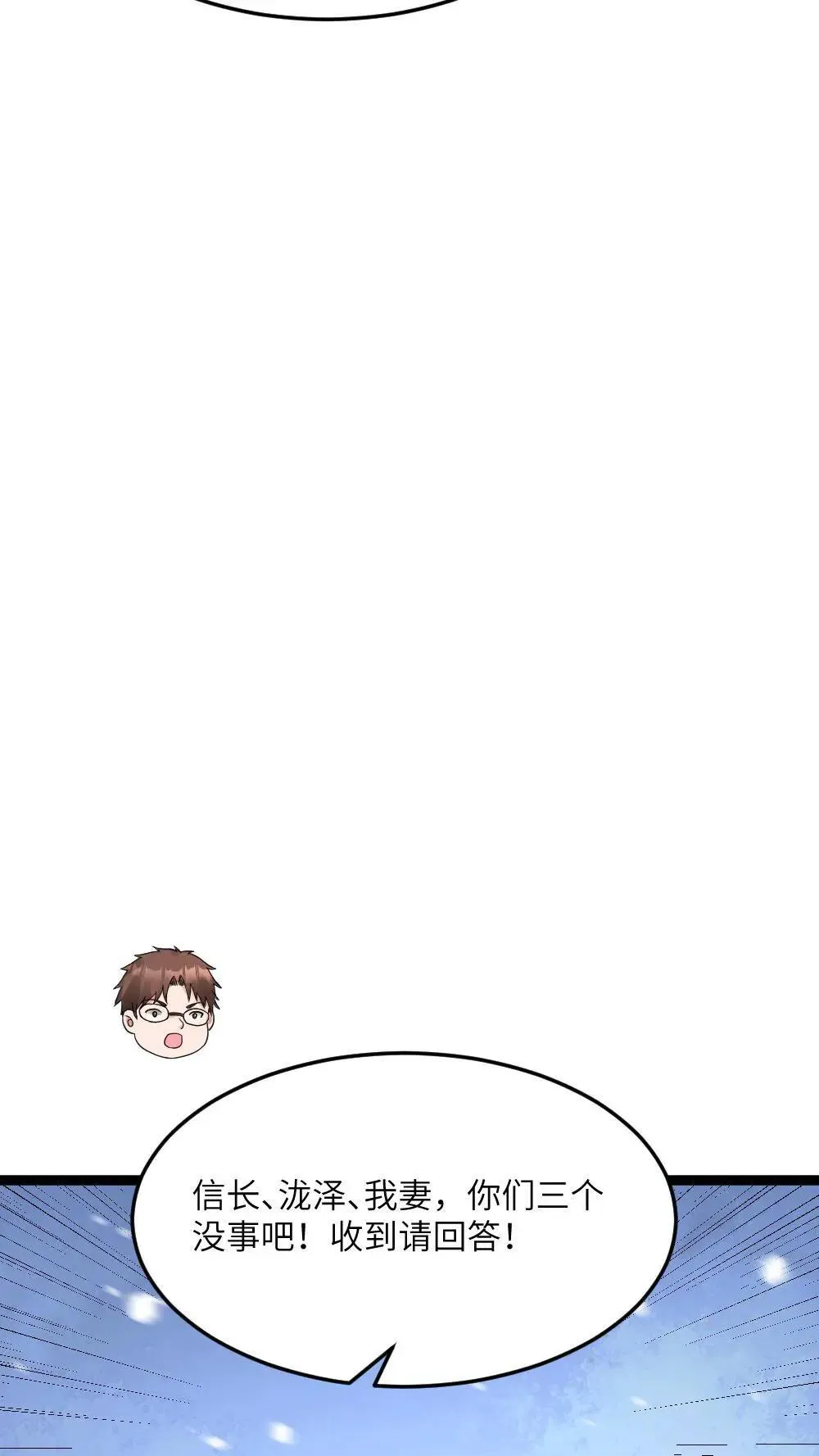 第565话 难以预测的东南方22