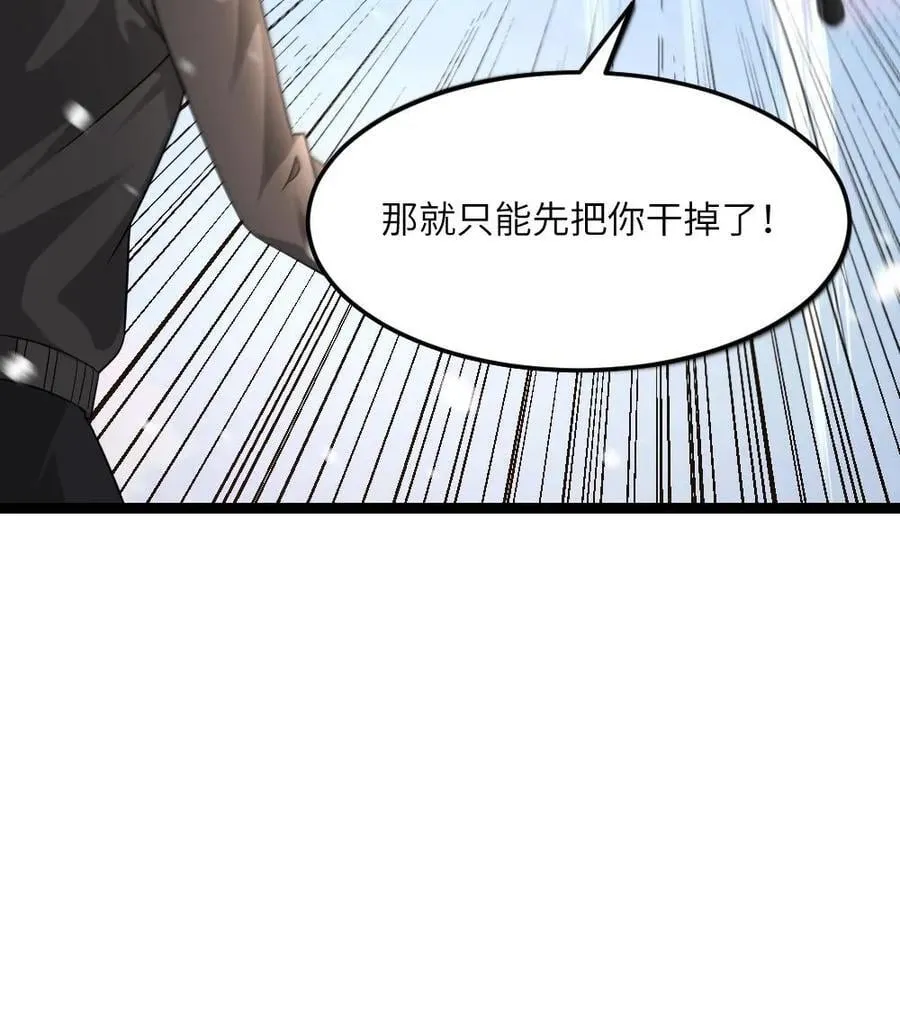 第559话 打架还带啦啦队27