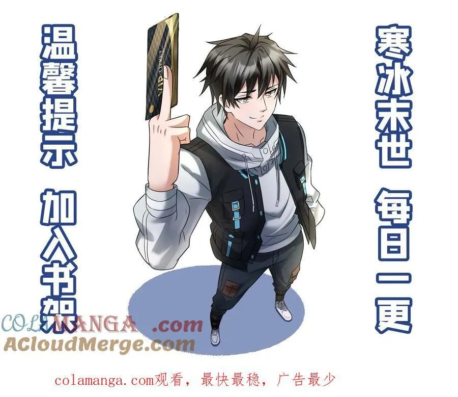 第567话 一击秒杀30
