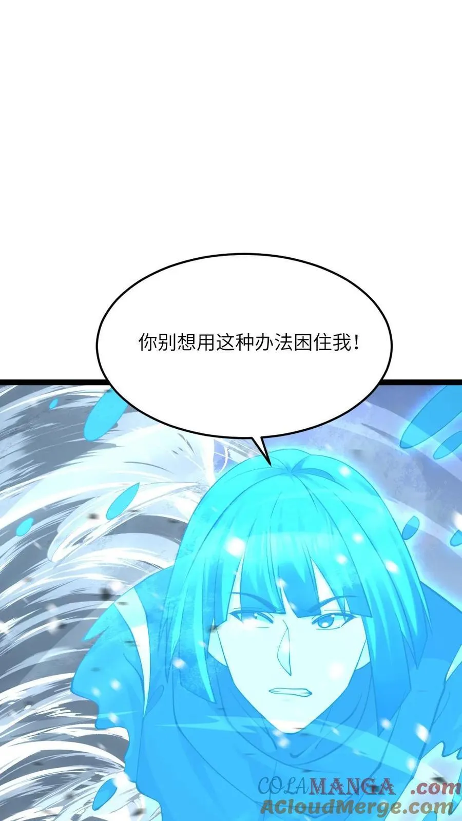 第570话 罗天翔战亡24