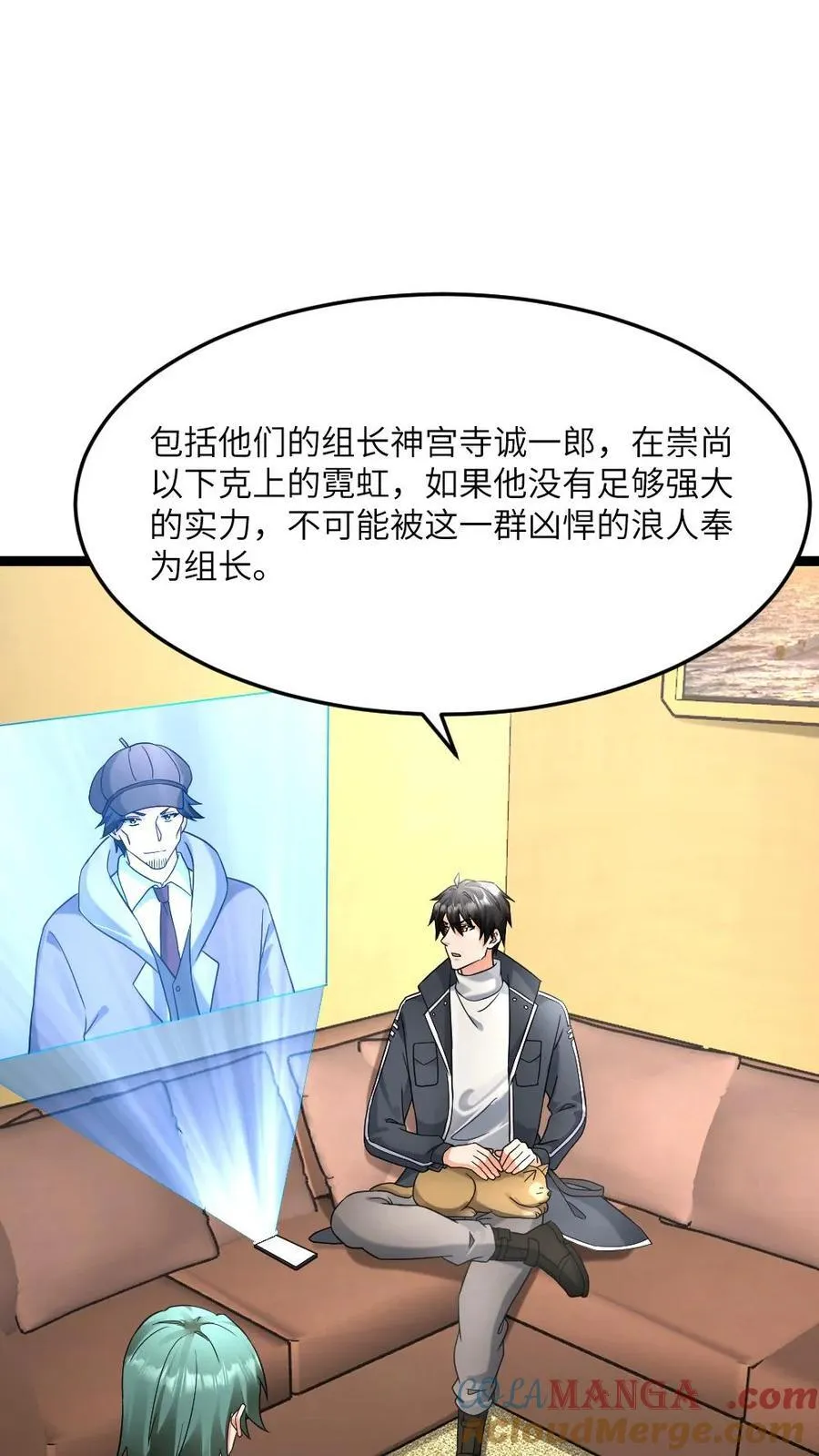 第548话 战术10