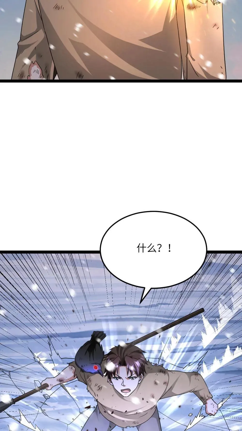 第558话 千年杀了解一下19